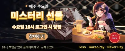 주간 VIP 무제한 캐시백 promotion banner