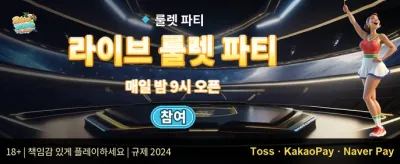 신규 가입 100% 웰컴 보너스 promotion banner