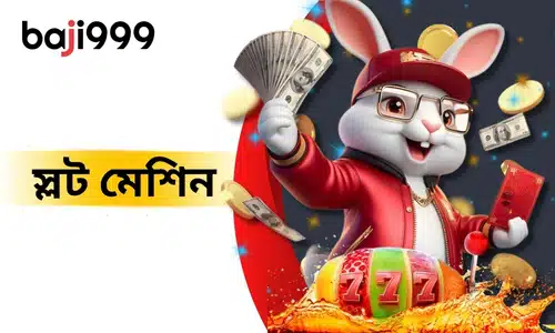 baji999 স্লট - স্লট মেশিন বিশ্বব্যাপী সবচেয়ে জনপ্রিয় গেমগুলির মধ্যে একটি, এর সহজ খেলা এবং বৈচিত্র্যময় পুরস্কার ব্যবস্থার জন্য এটি খেলোয়াড়দের মধ্যে ব্যাপকভাবে জনপ্রিয়। 